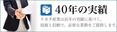 リースやローンもOK! 幅広いリースプラン、ローンに対応しますので、お気軽にご相談ください。