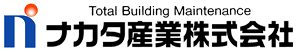 Total Building Maintenance ナカタ産業株式会社