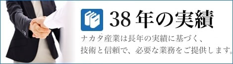 リースやローンもOK！　幅広いリースプラン、ローンに対応しますので、お気軽にご相談ください。